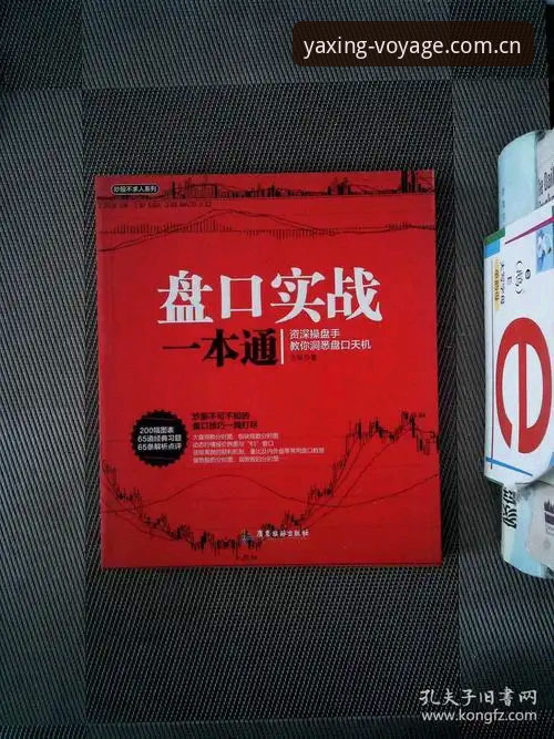 二五纪念版中国首页使用心得：一个老用户的实战经验分享